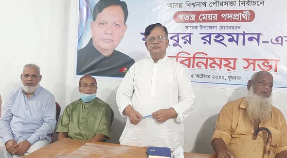 মতবিনিময়ে বক্তব্য দিচ্ছেন সাবেক উপজেলা চেয়ারম্যান মুহিব